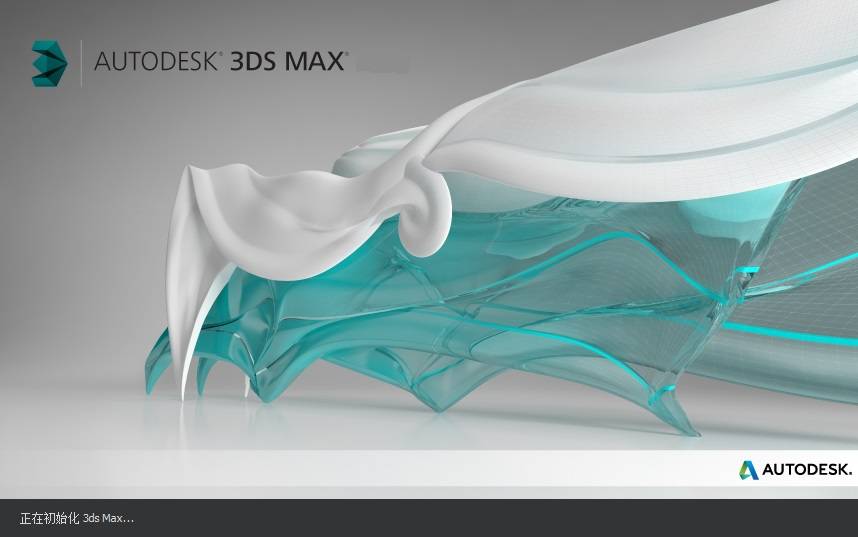 Autodesk 3ds Max 2023 x64 三维动画渲染软件