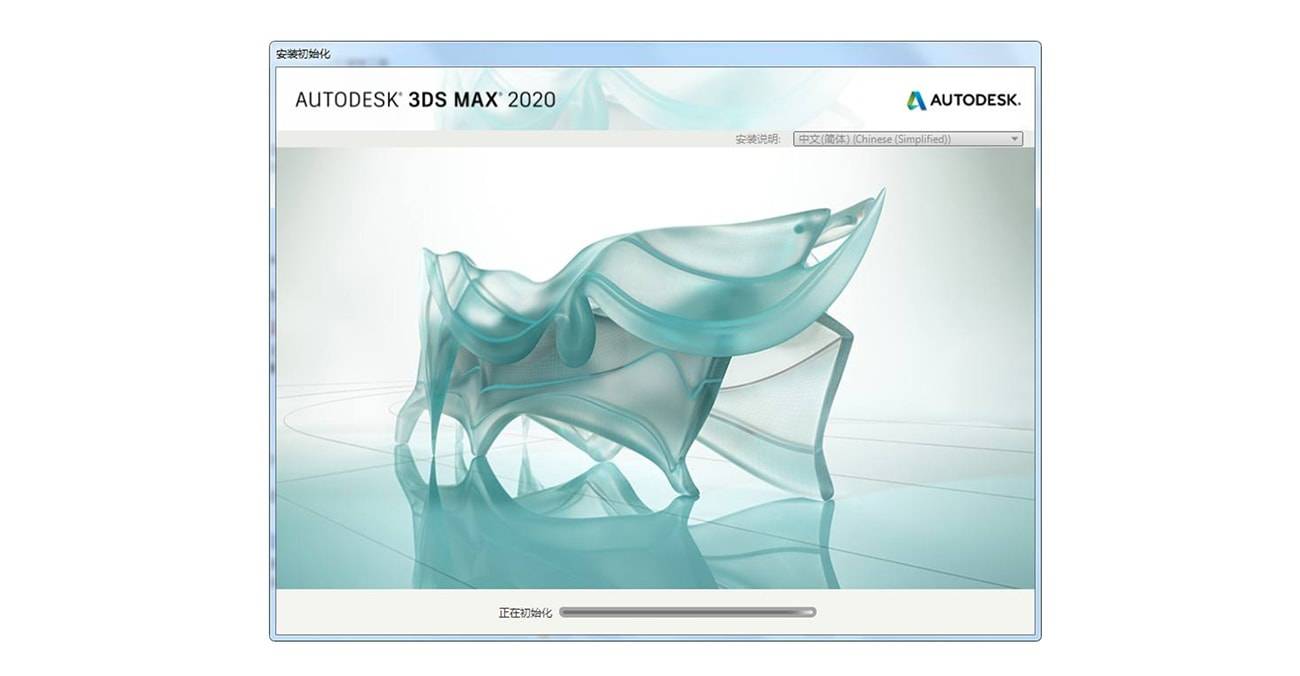 Autodesk 3ds Max 2023 x64 三维动画渲染软件 奇迹秀.jpg