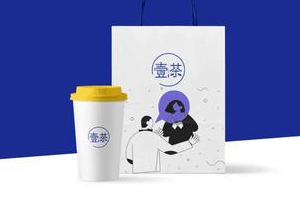 [k008]奶茶样机25P
