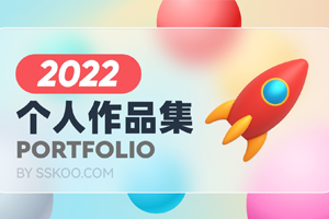 [k010]高端作品集封面合集02