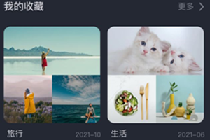 [k047]社交视频APP