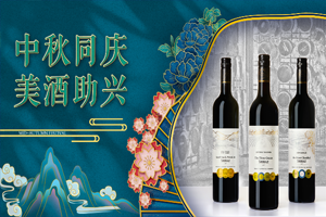 [k055]中秋美酒专题图banner