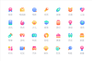 [k058]频道图标